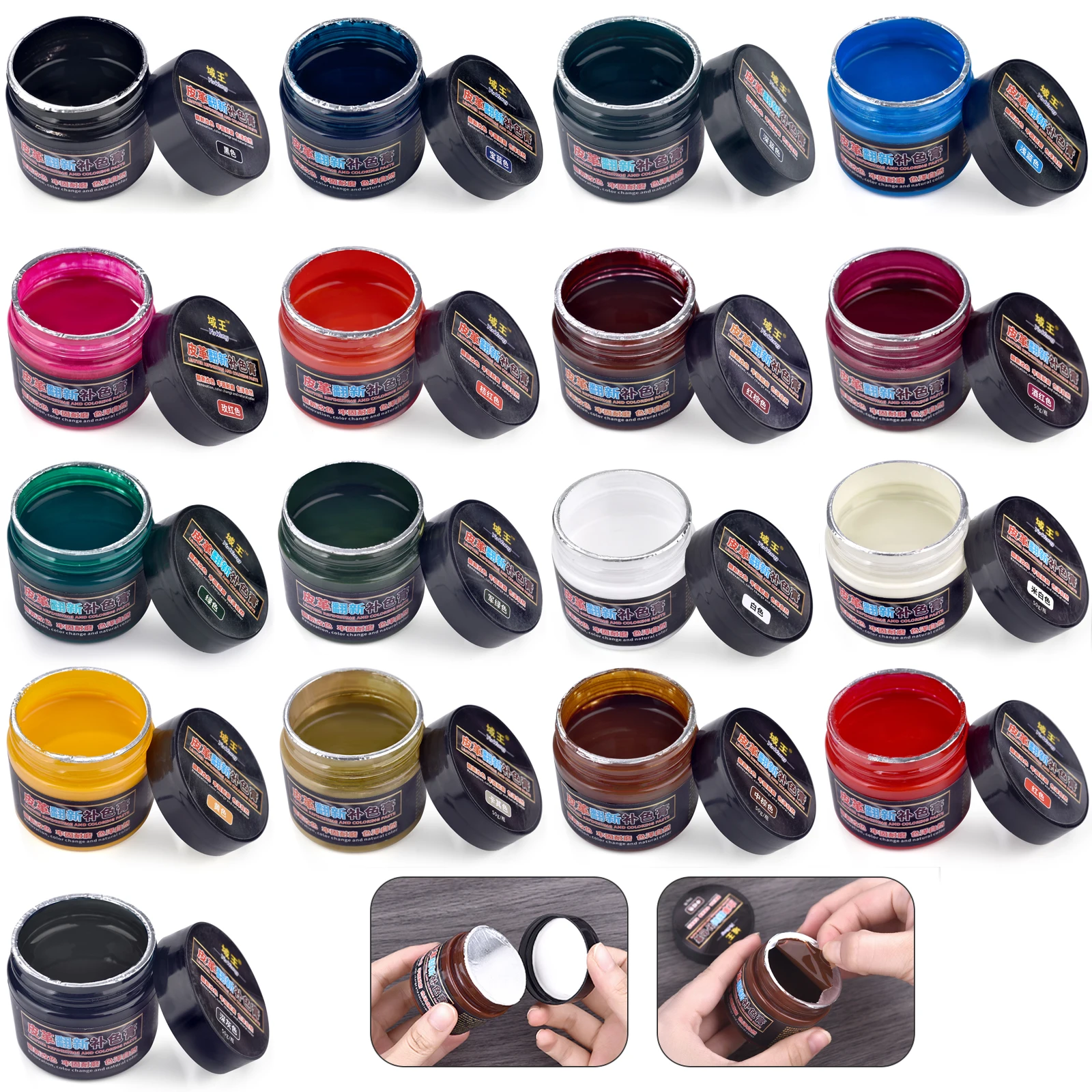 Leather Shoe Polish - 50 جرام الجلود إصلاح الطلاء الصباغ
